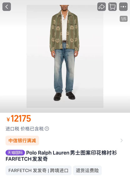 Ralph Lauren Long Sleeve Printed Cotton Shirt