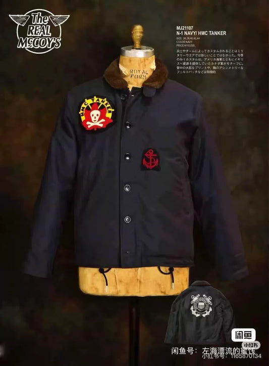 The Real McCoy N1 Jacket Size 40