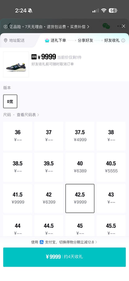 AIME LEON DORE x  Balance 990V2 Sneakers