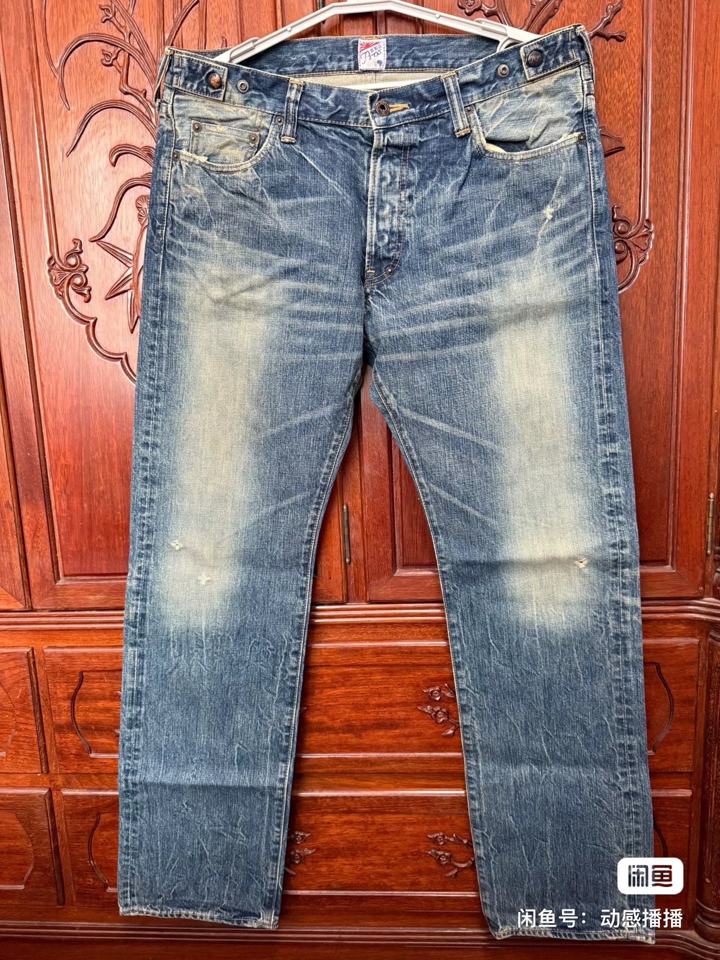 PRPS Blue Denim Jeans