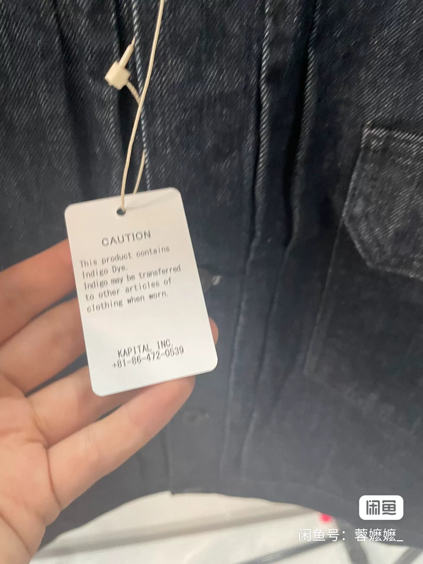 KAPITAL Denim Jacket Coat
