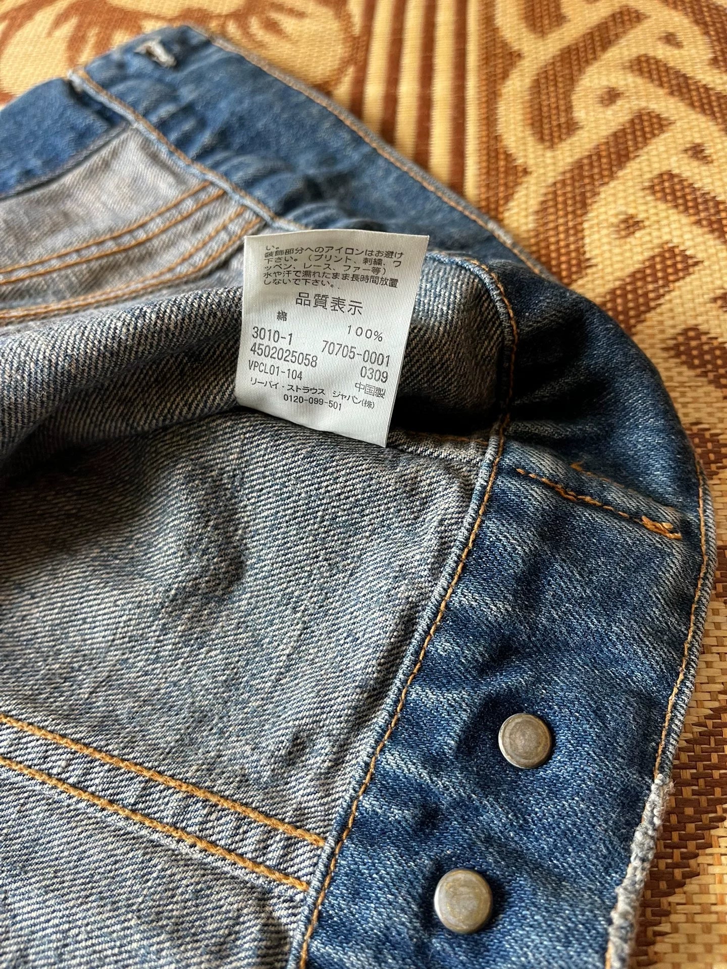Levis LVC 3rd Washed Denim Embroidered Vest