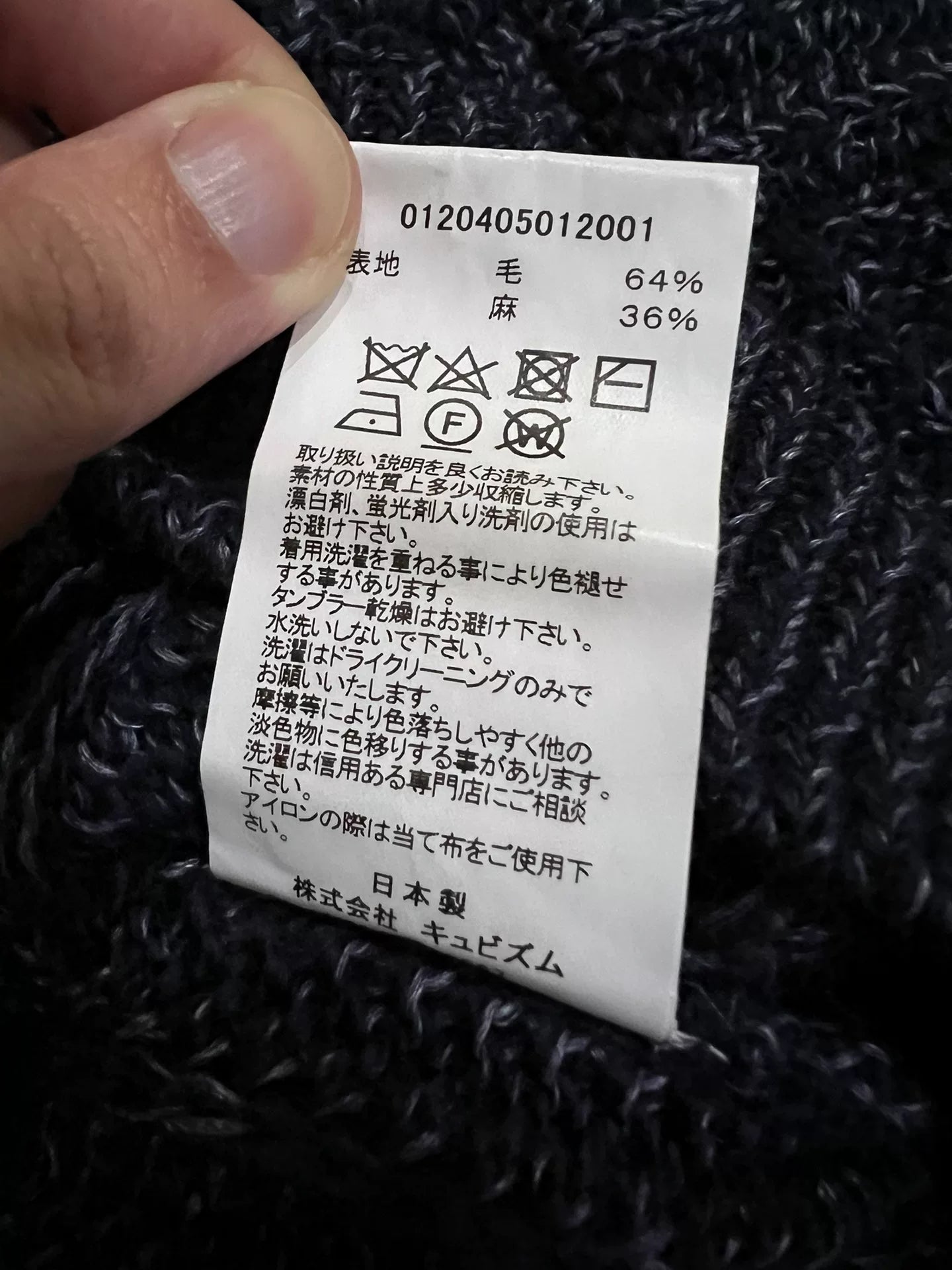 visvim amplus crew l/s 20AW