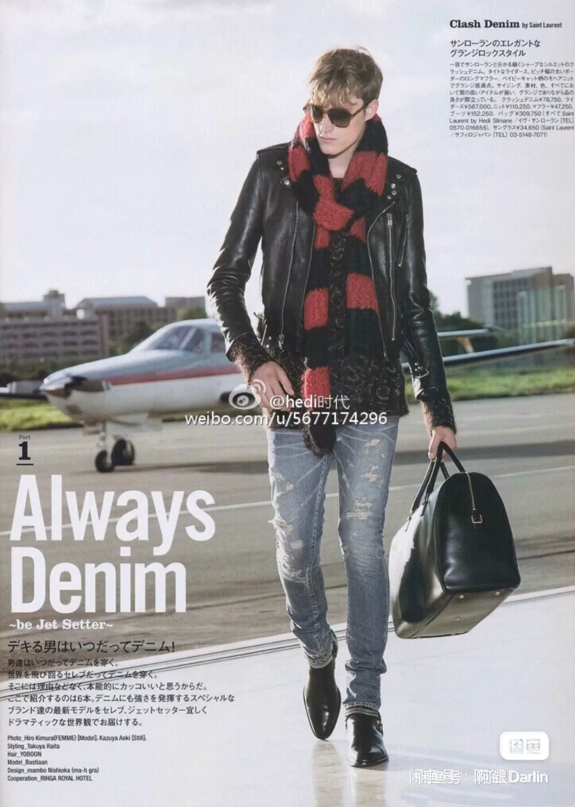 saint laurent distressed denim jeans A+