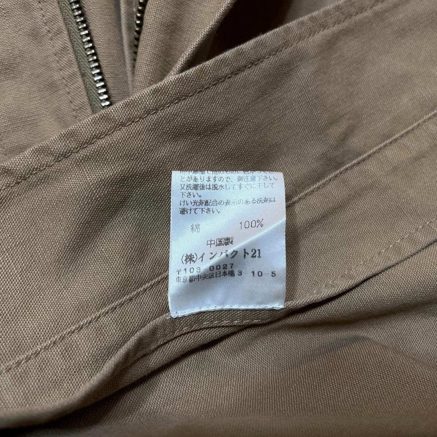 RRL Double RL Fisherman Coat