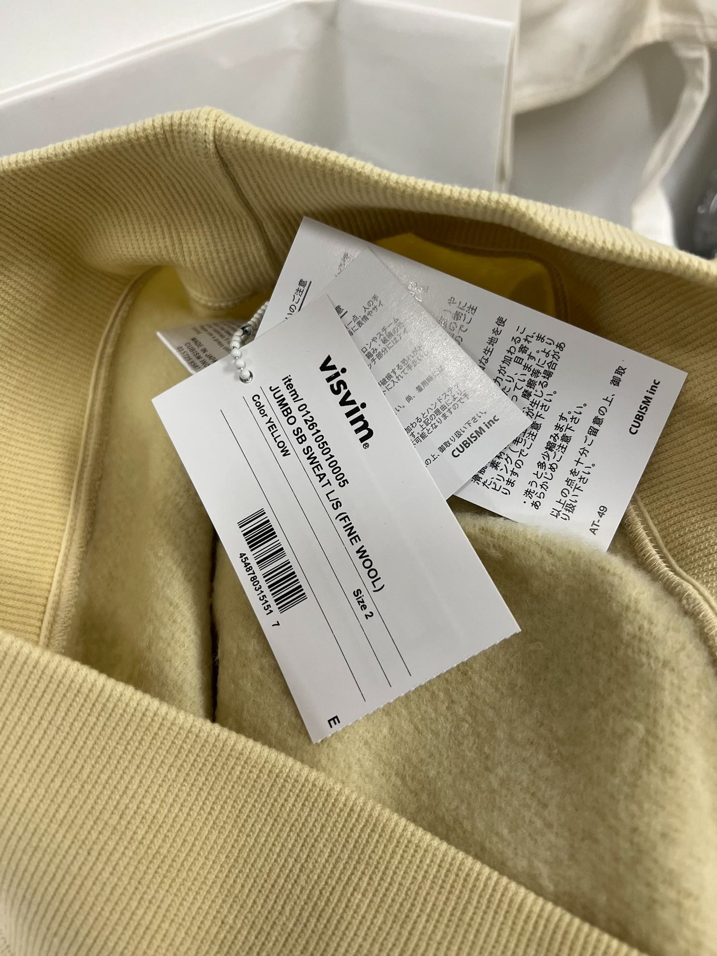 VISVIM 26SS JUMBO SB SWEAT (FINE WOOL)