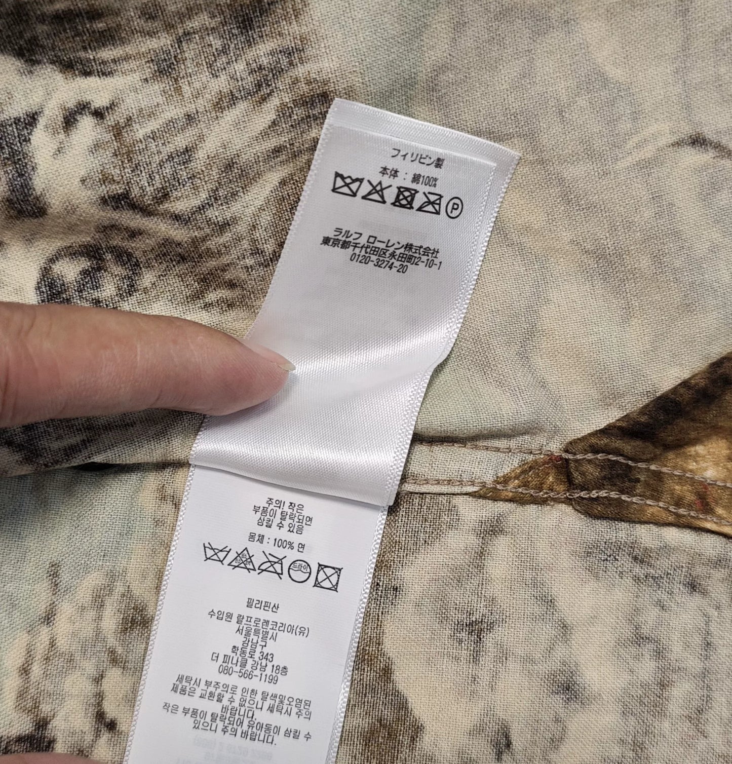 Ralph Lauren Vintage Hunting Print Shirt