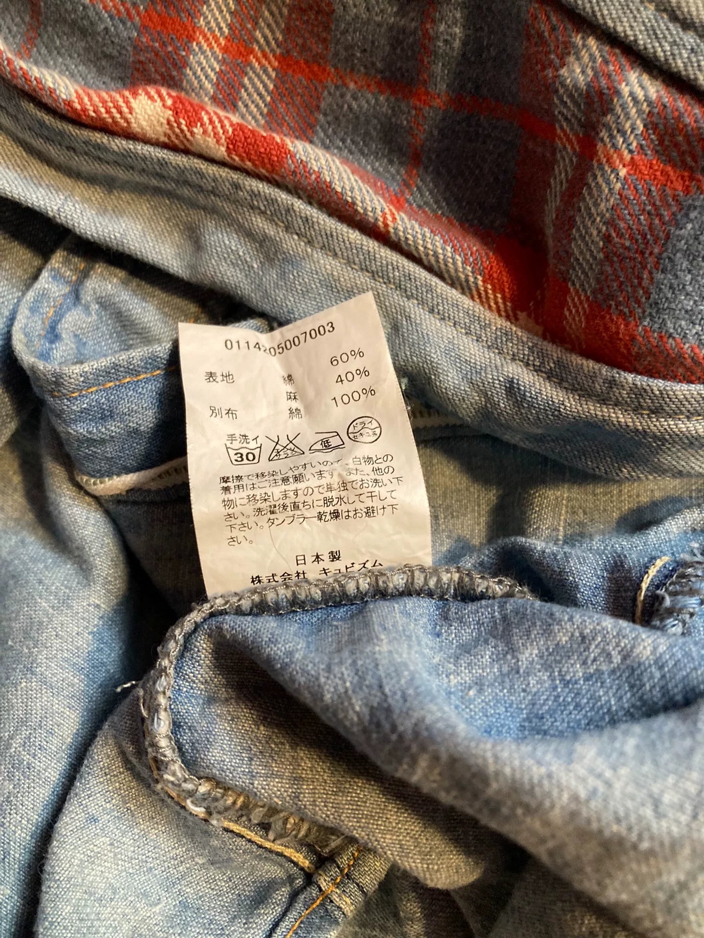 VISVIM Water Drop Sleeve Denim Shirt
