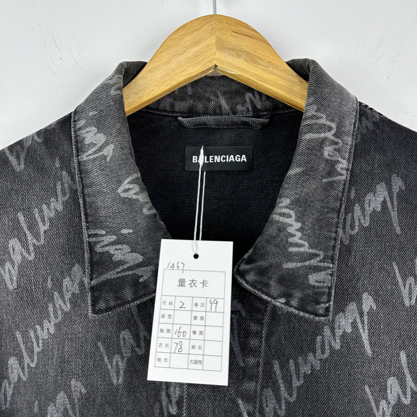 Balenciaga Oversized Denim Jacket with Logo