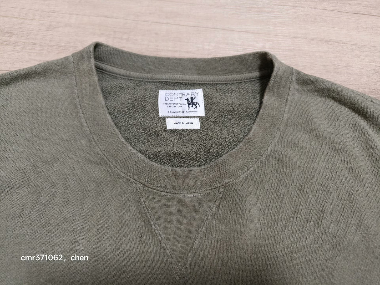 VISVIM CONTRARY DEPT AMPLUS CRASH SWEAT