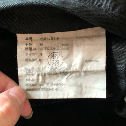 comme des garcons double-sided blazer