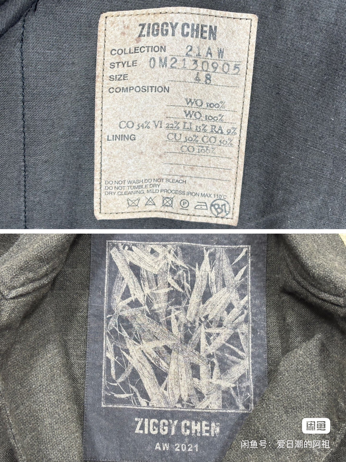 Ziggy Chen AW21 Deconstructed Wool Jacket