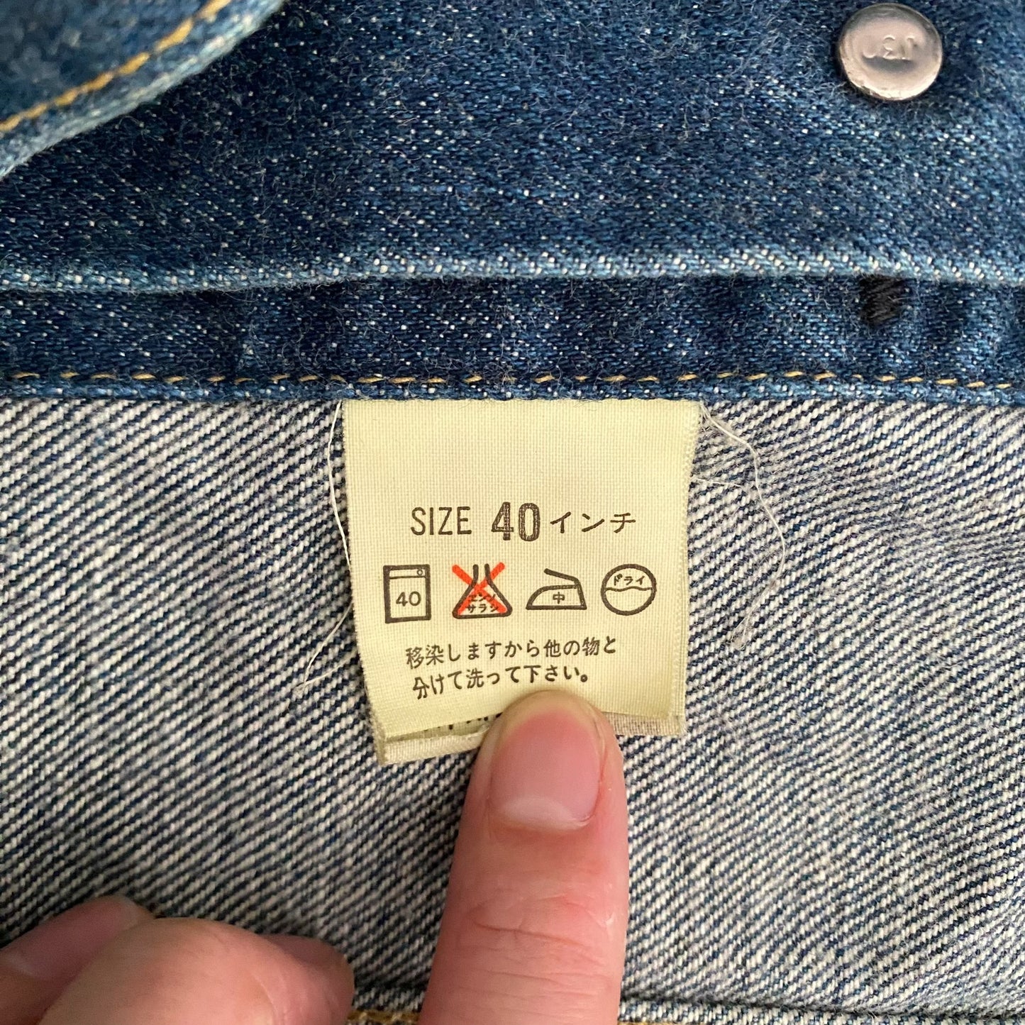 Levi's LVC71557 J30 Denim Jacket