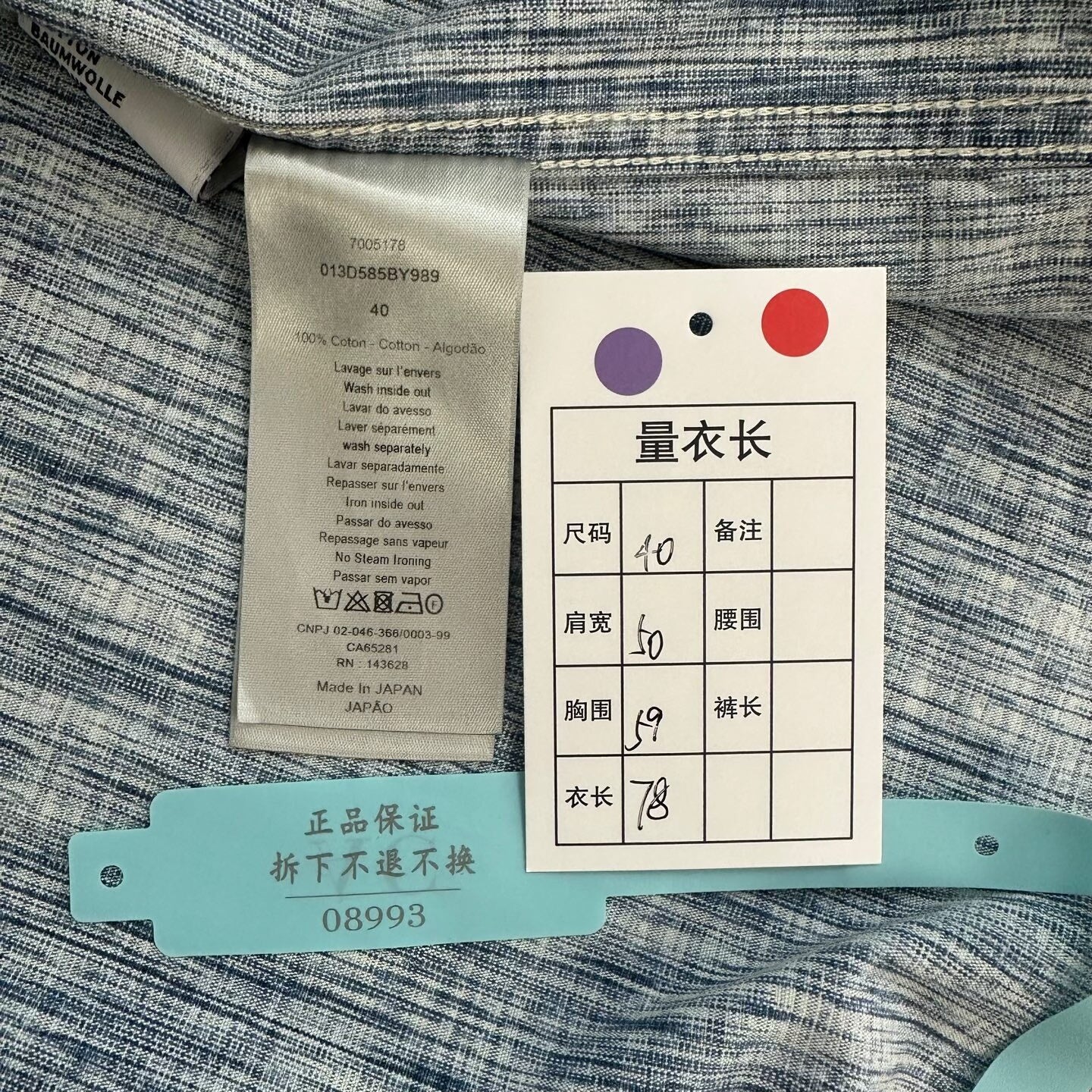 Dior Men's Monogram Logo Denim Jacket