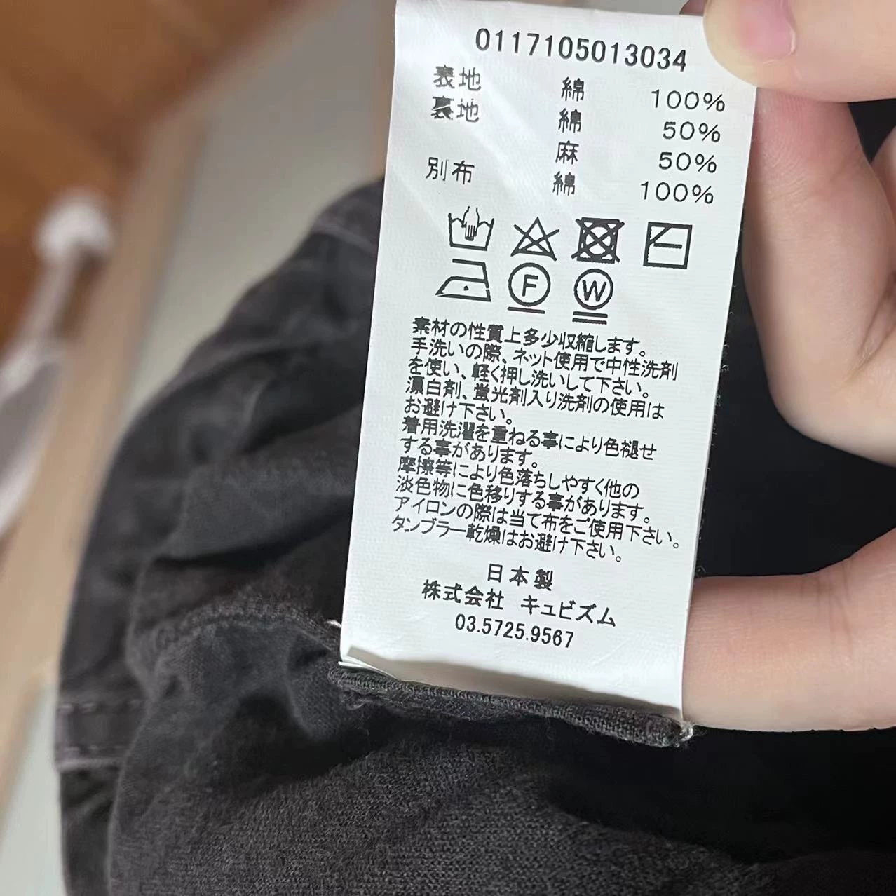 visvim reserves jacket