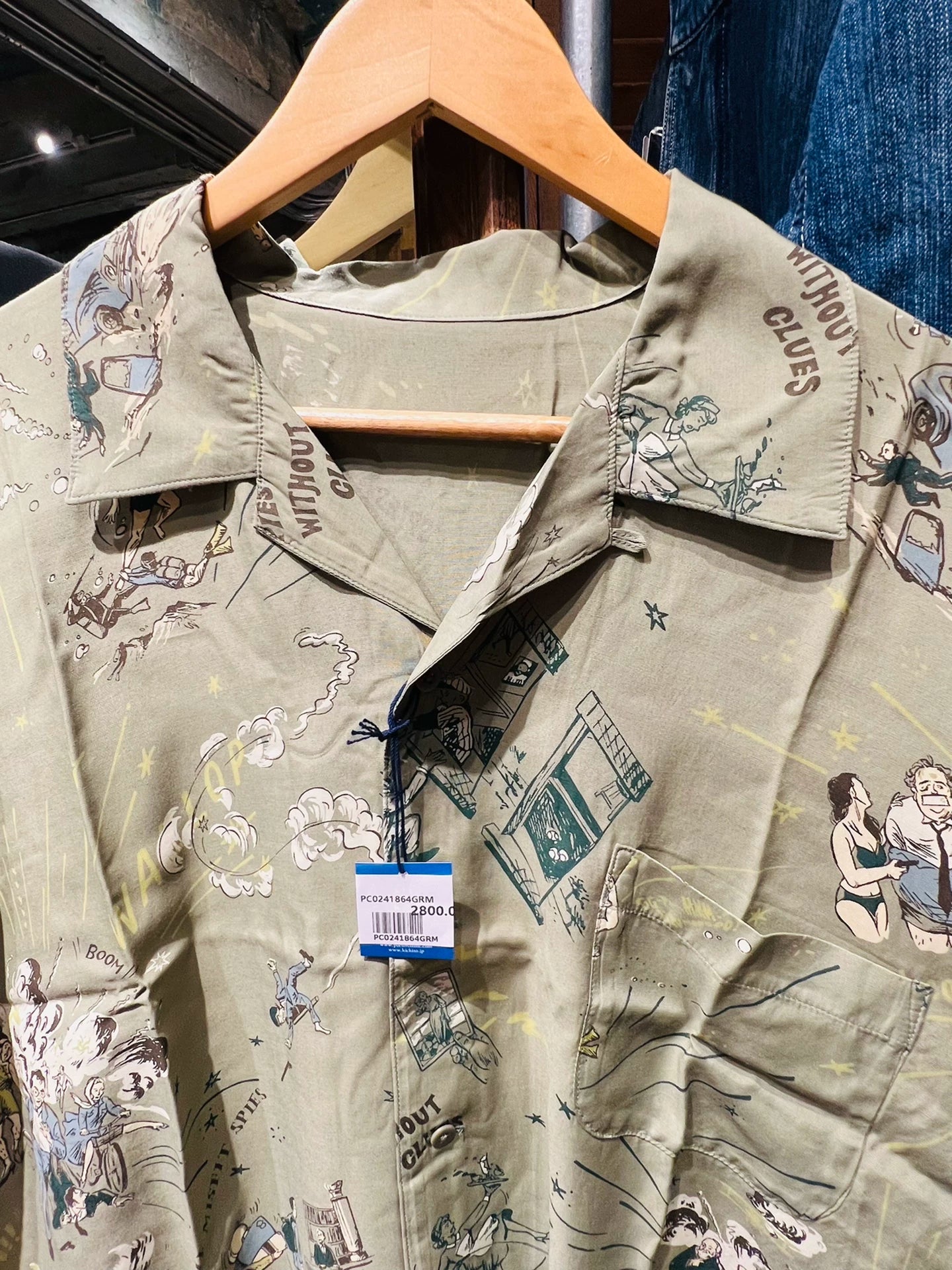 Porter Classic Aloha Shirt