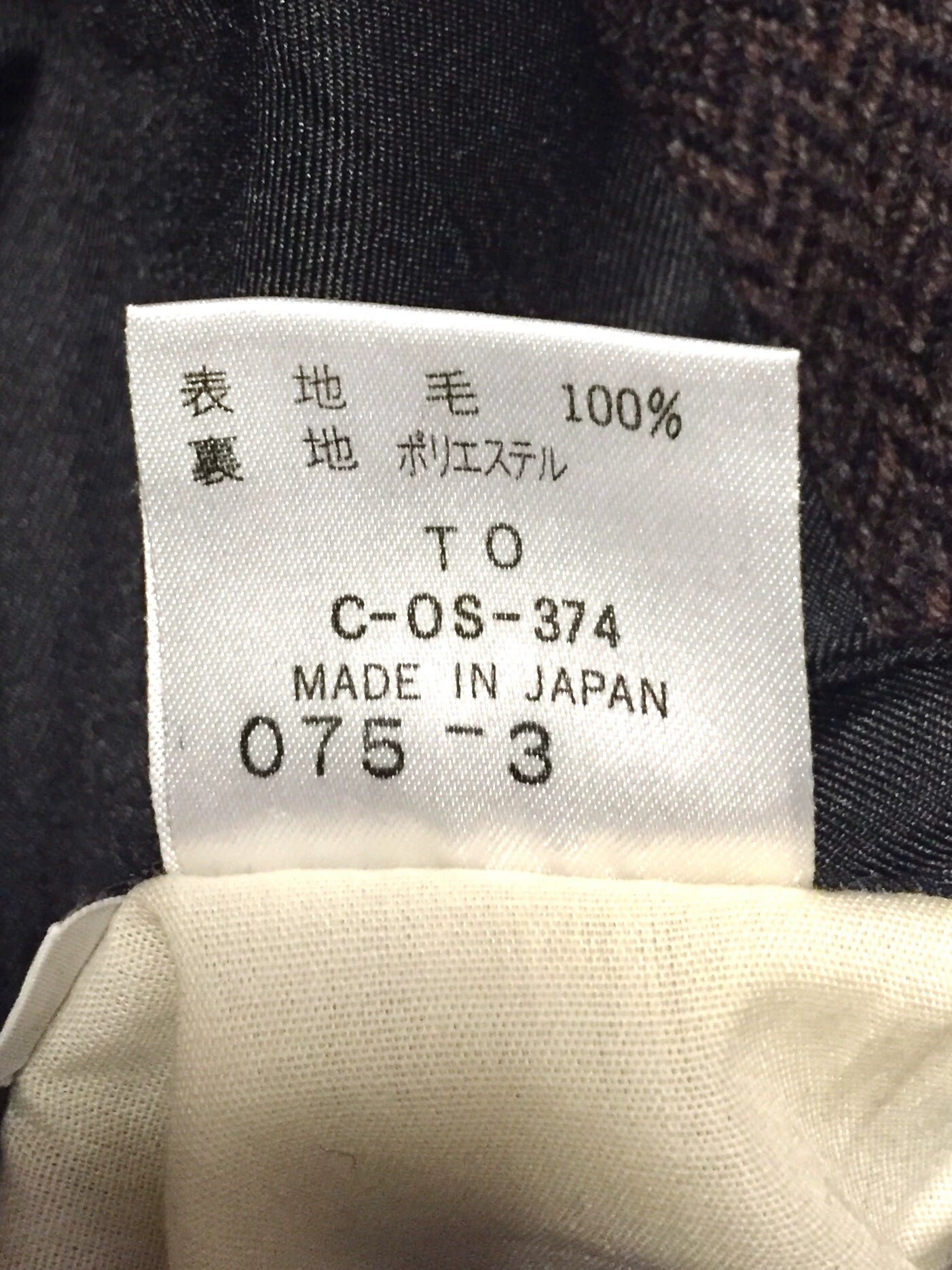 Yohji Yamamoto A.A.R Herringbone Wool Blazer