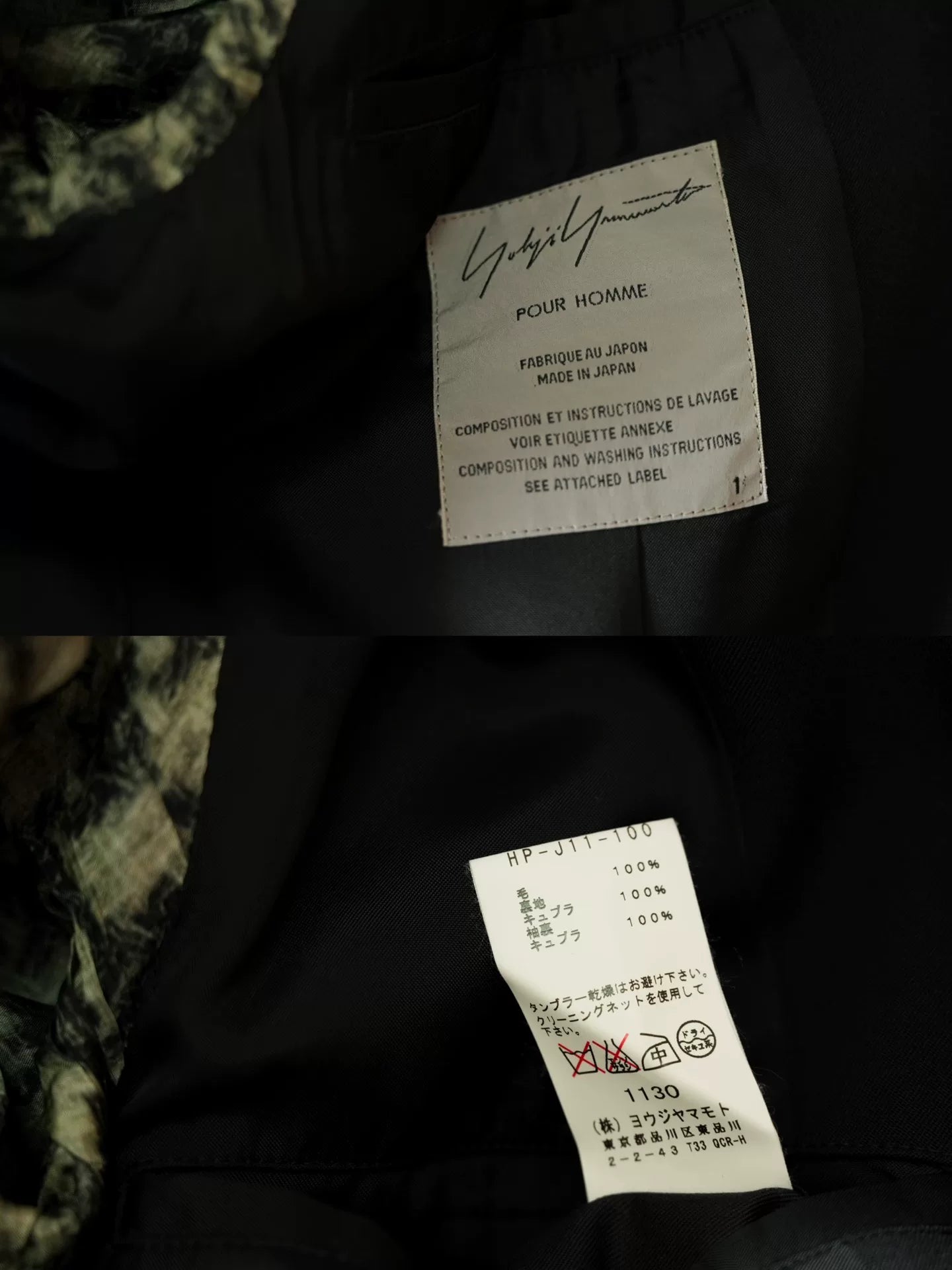 black Yohji Yamamoto tie jacket