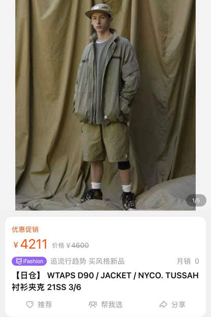 WTAPS 21SS D90 Jacket