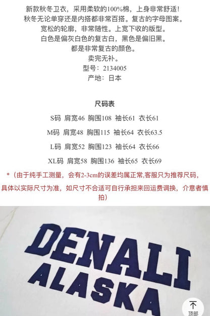 Vintage Freewheelers Sweatshirt