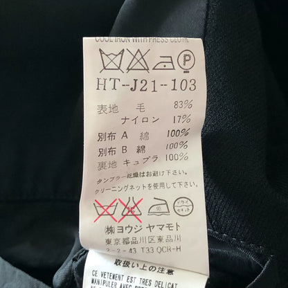 yohji yamamoto 2007 spring summer suit