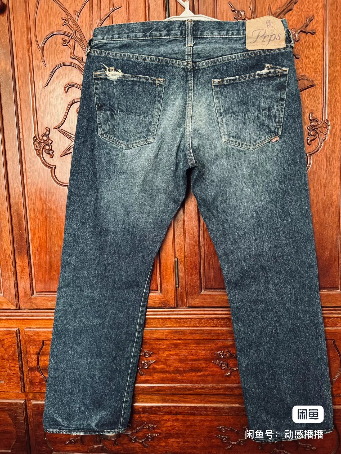 PRPS Men's Straight Jeans W34