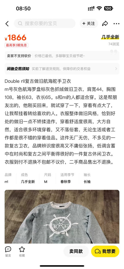 Ralph Lauren Double RL Cotton Sweatshirt