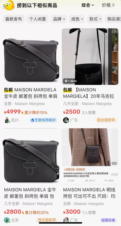 Maison Margiela Leather Crossbody Bag