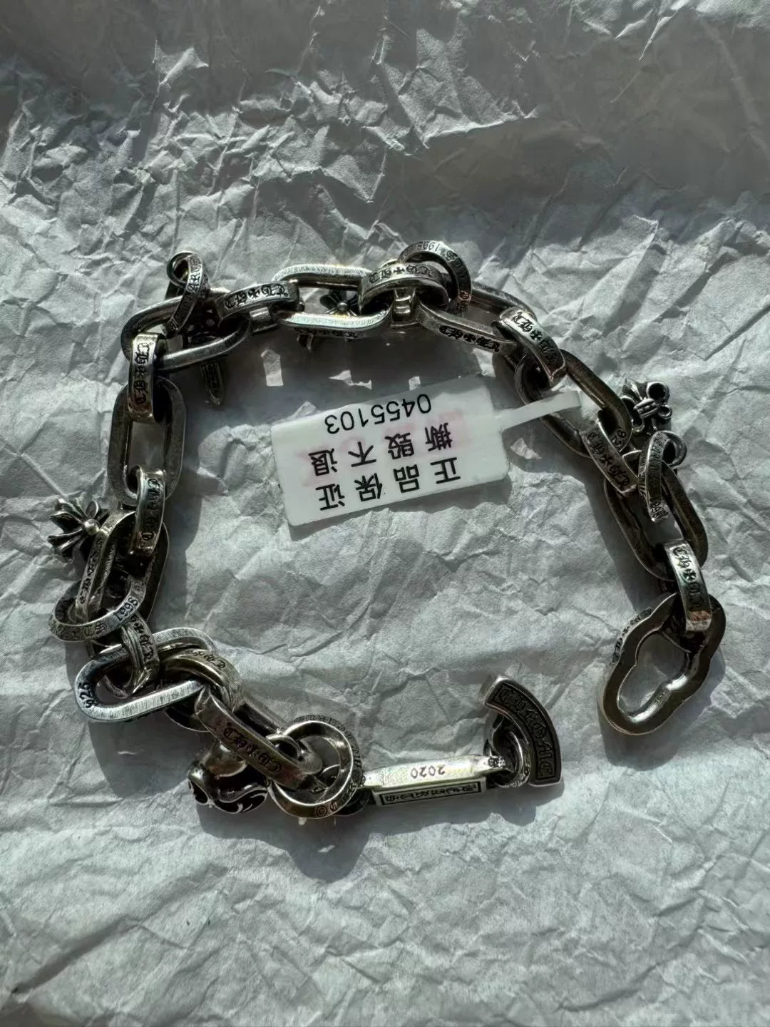 Chrome Hearts Paper Chain Bracelet