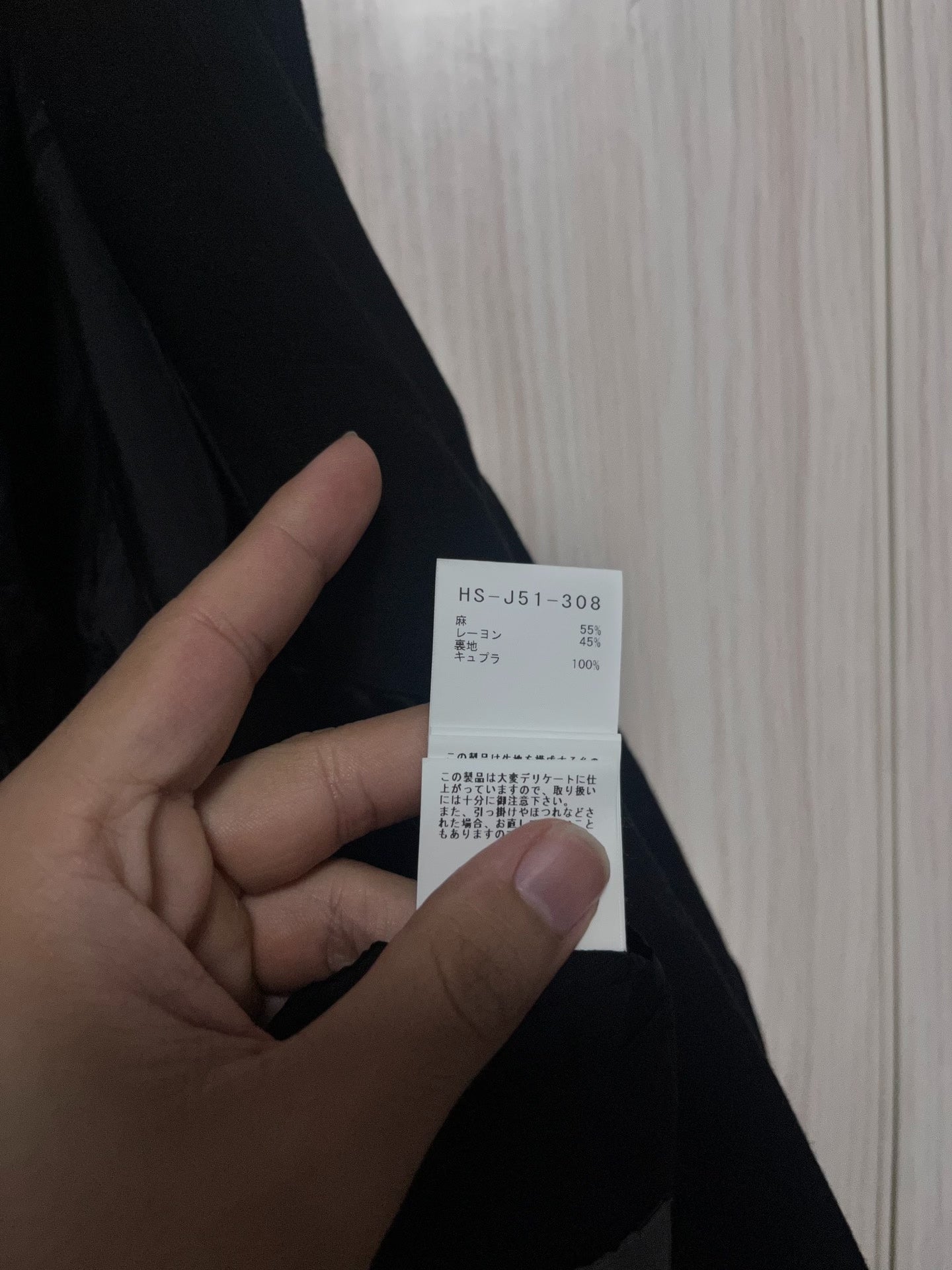 Yohji Yamamoto Pour Homme 24SS Ugly Coat
