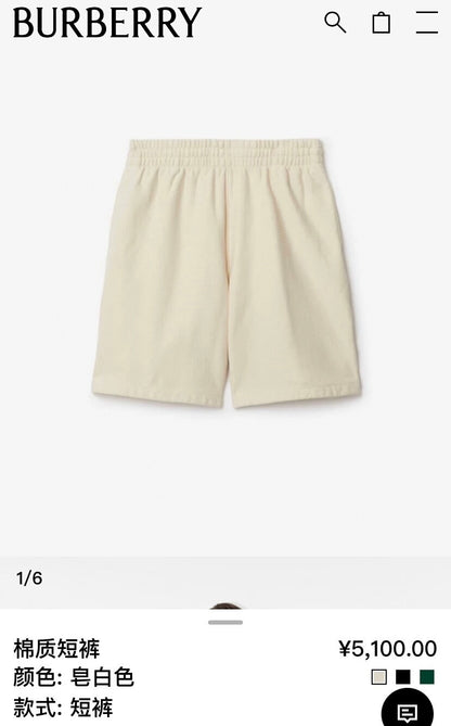 burberry ivory short pants size s