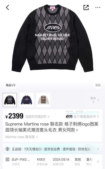 supreme x martine rose knitted sweater