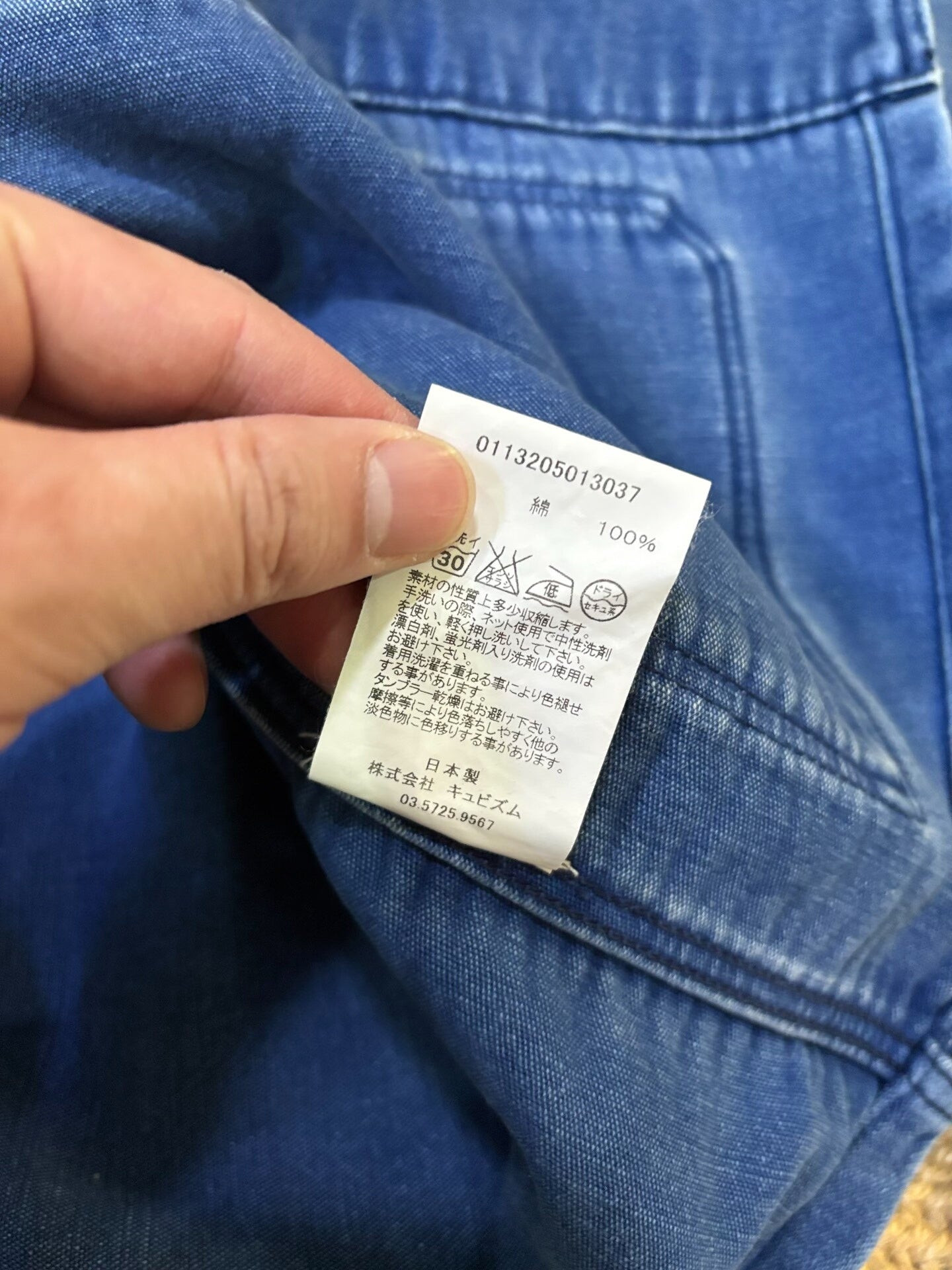 VISVIM POTOMAC JKT