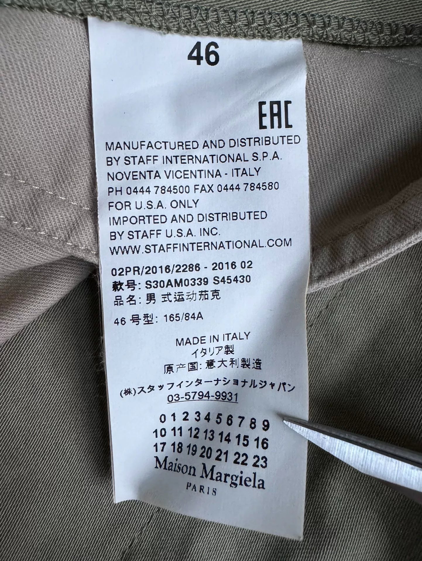 Maison Margiela Military Style Coat