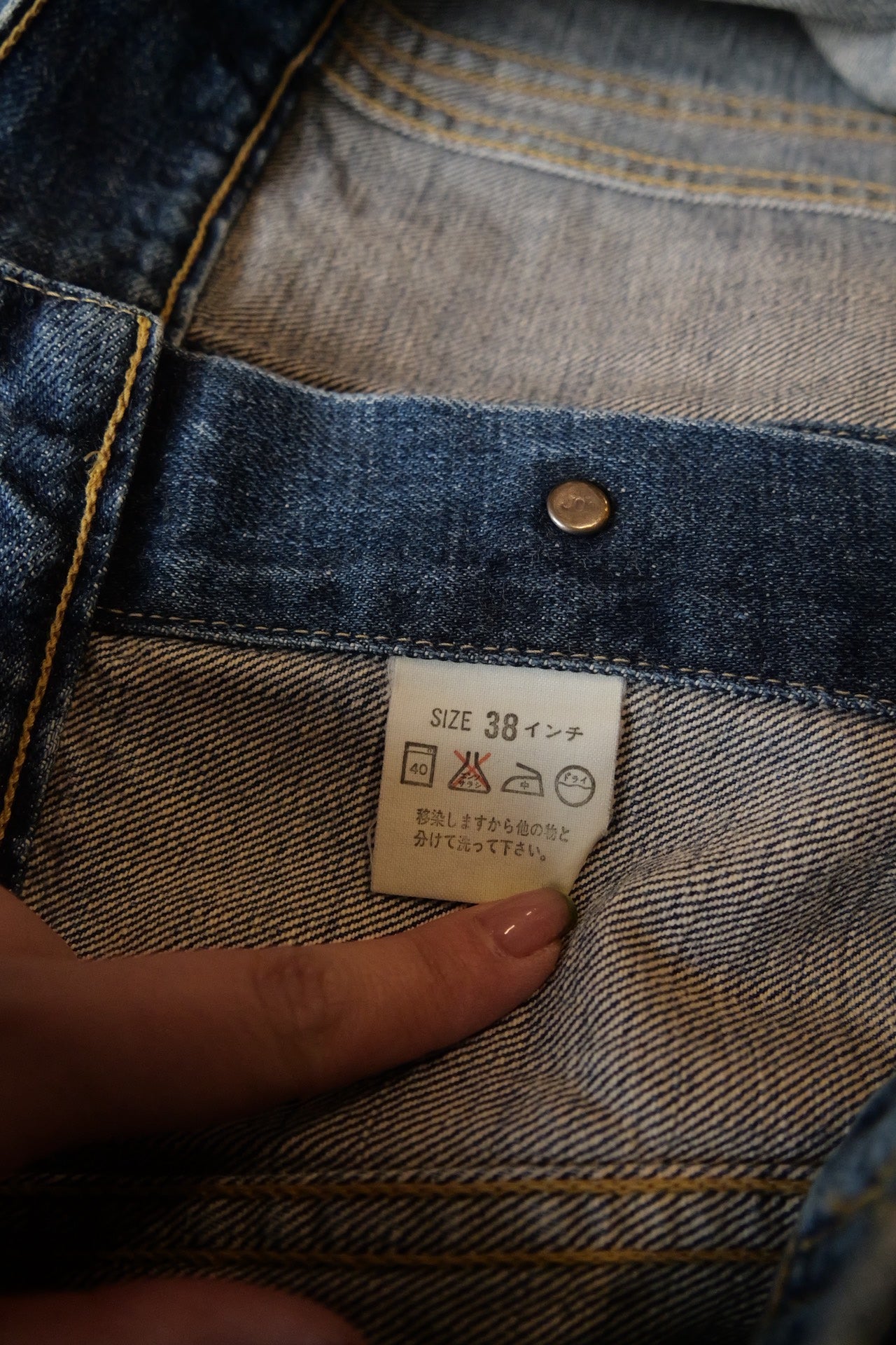 Levi's LVC 1995 Japan Type3 Denim Jacket
