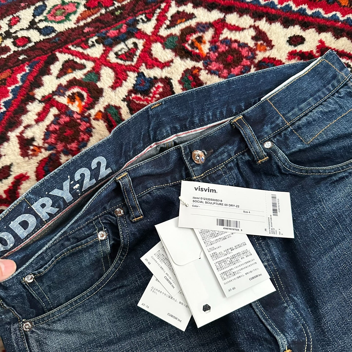 visvim dry wash denim pants size 2