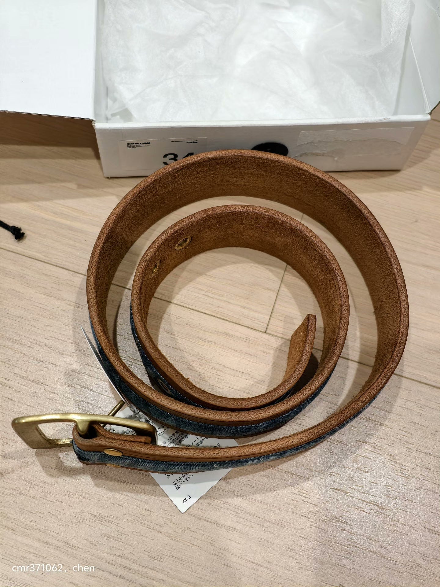 visvim 13AW Nimes Belt 40mm