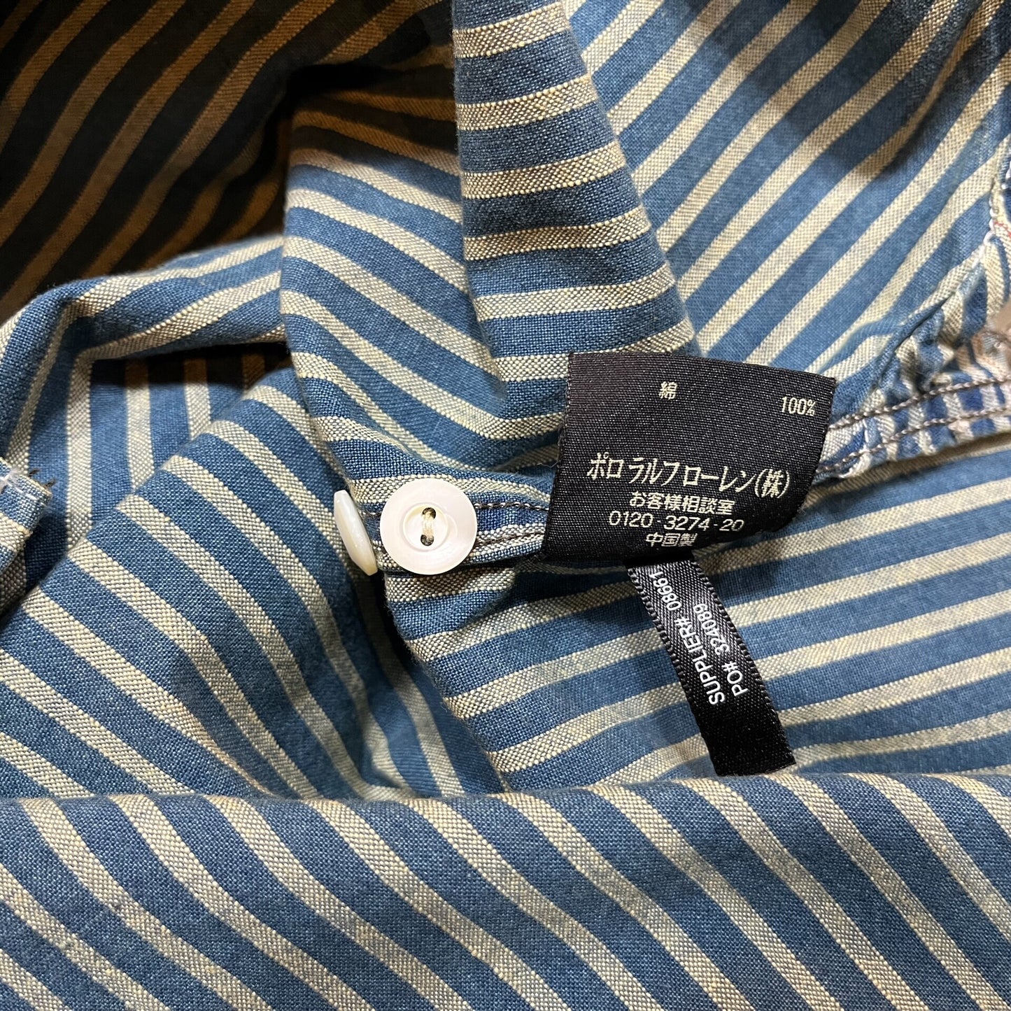 RRL Vintage Distressed Striped Shirt
