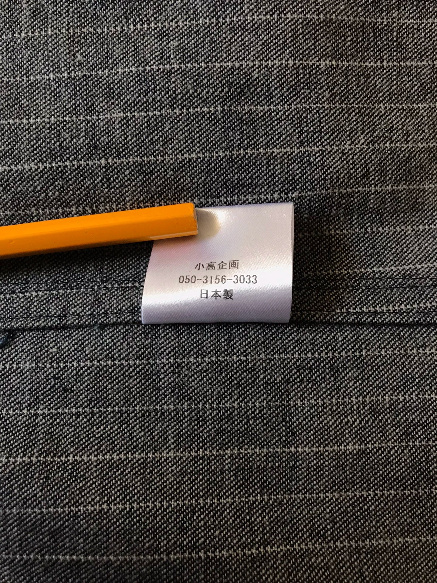 Adjustable Costume x Benny's Limited Jacket