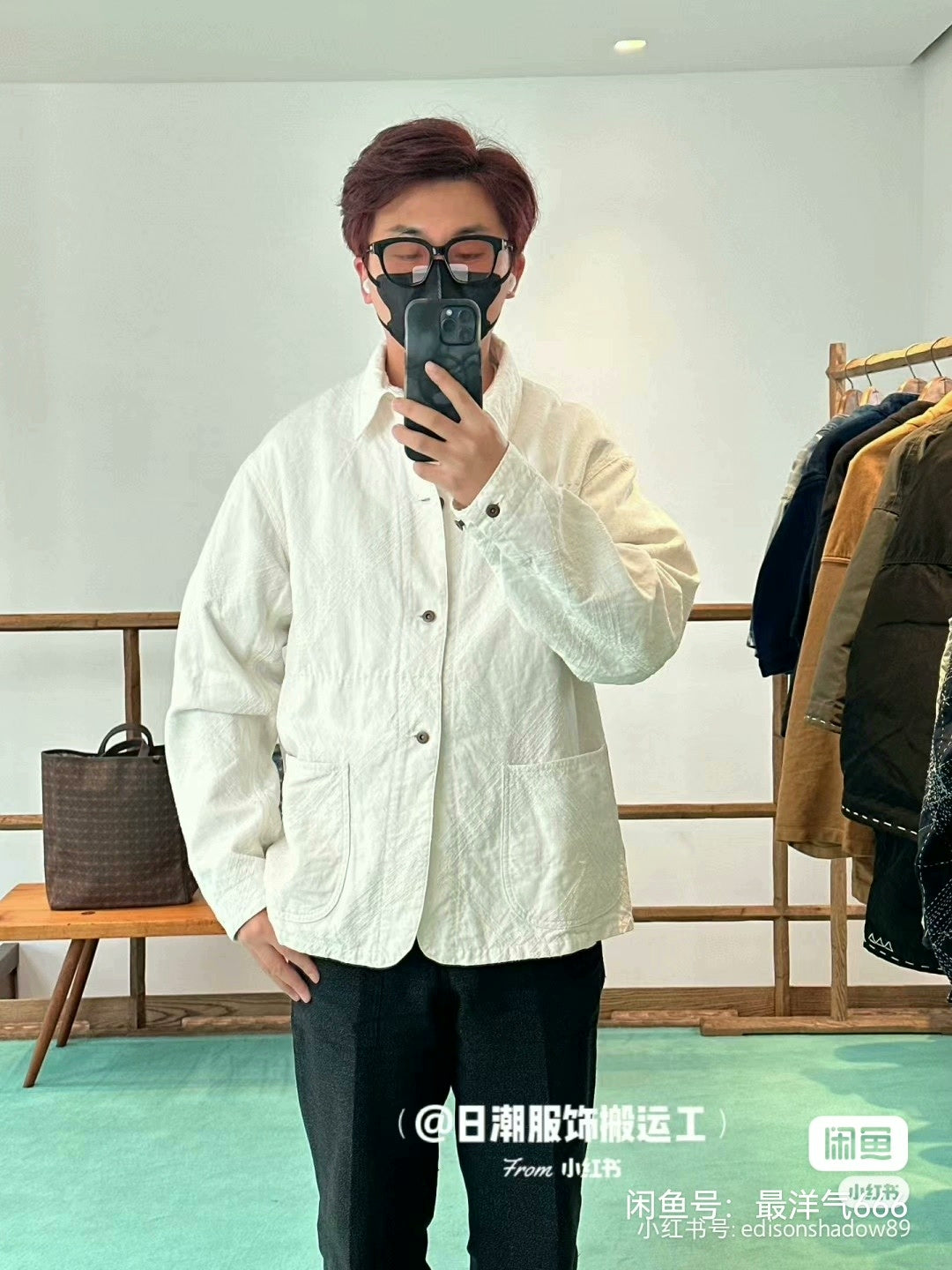 visvim 22AW ICT Coverall Sashiko Jacket