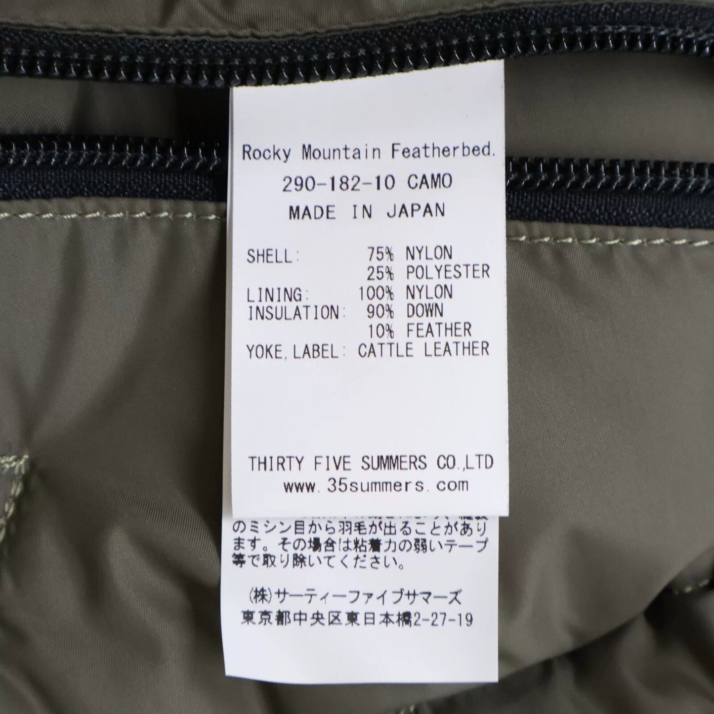 rocky mountain x beams camouflage vest