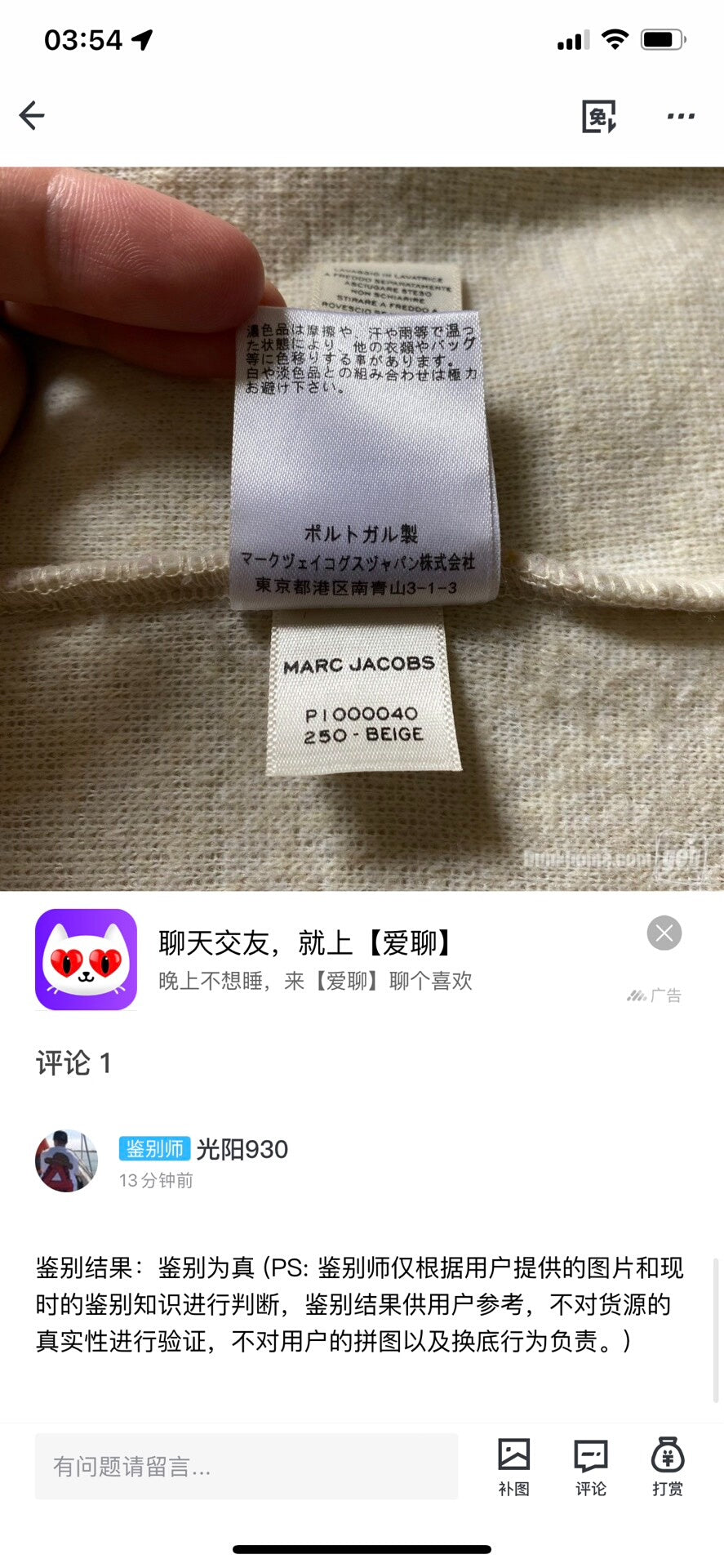 cpfm star embroidered fleece jacket