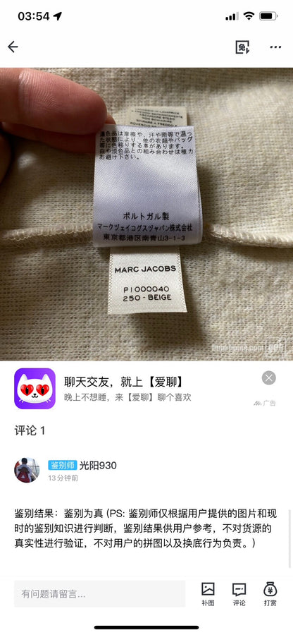 cpfm star embroidered fleece jacket