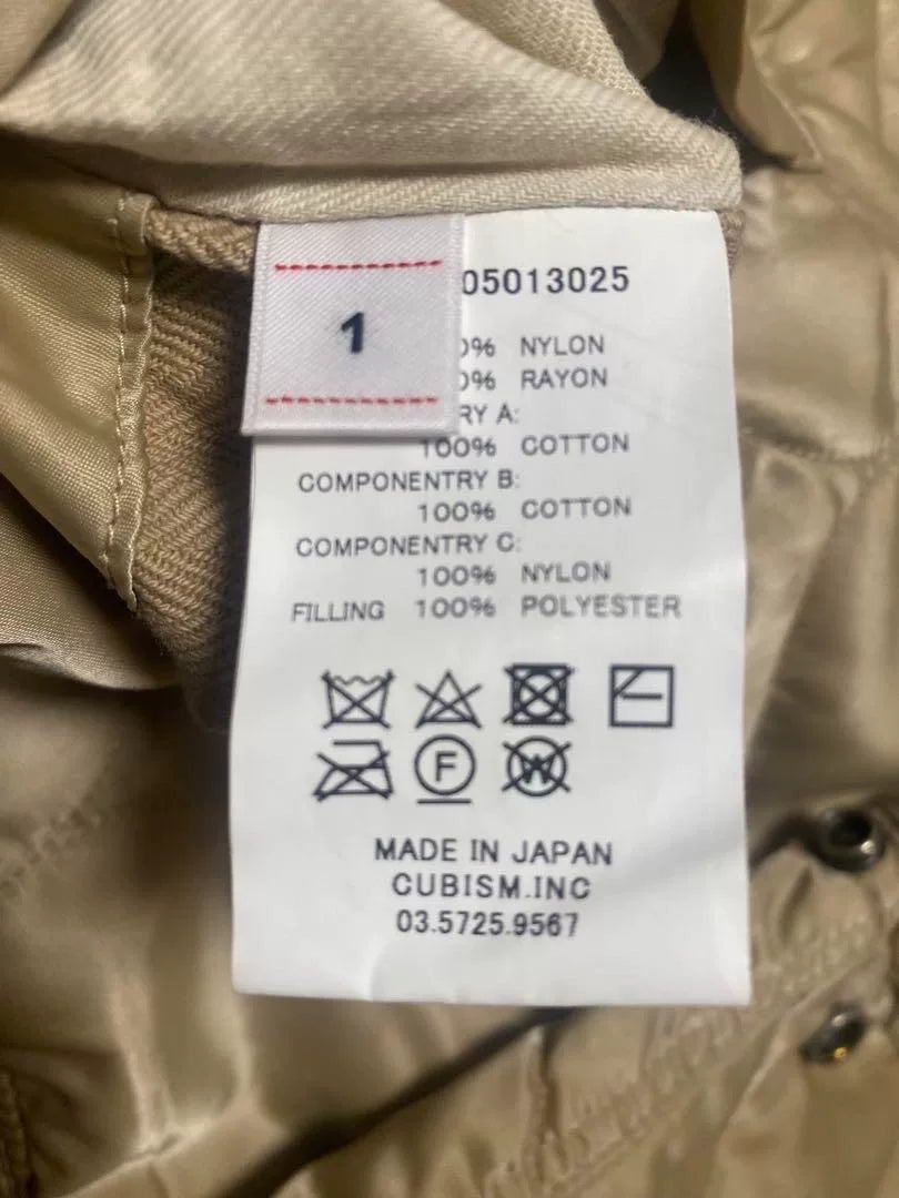 visvim 19AW IRIS LINER JKT