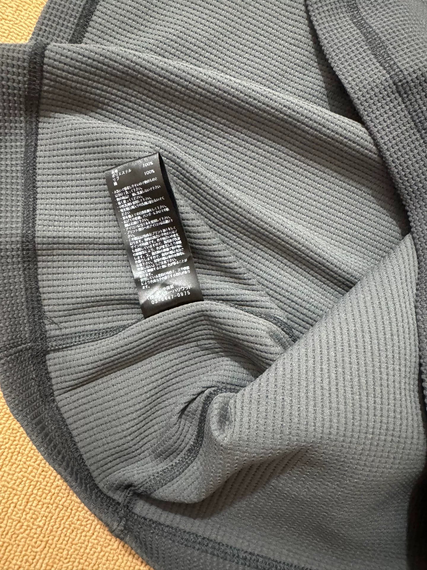N.HOOLYWOOD Side-Panel Waffle T-Shirt