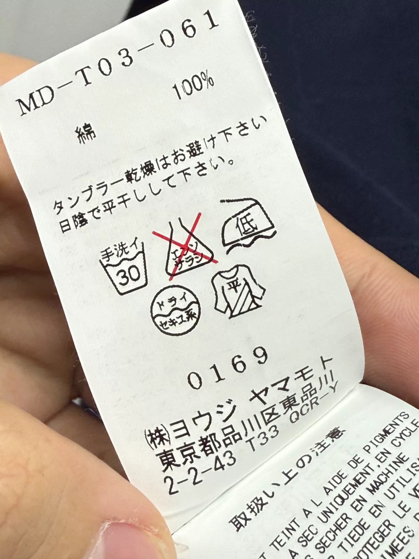 yohji yamamoto men's painted flower long sleeve shirt