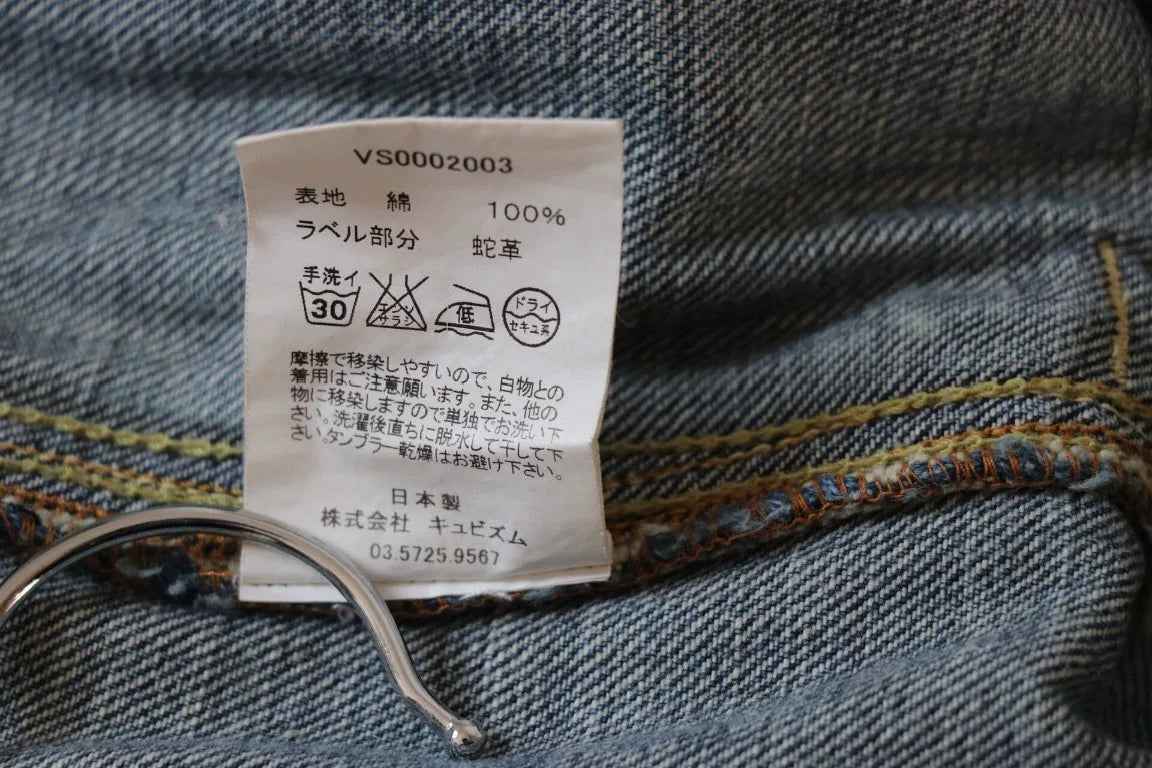 Visvim 11SS 101JKT Snake Skin Wash Denim Jacket