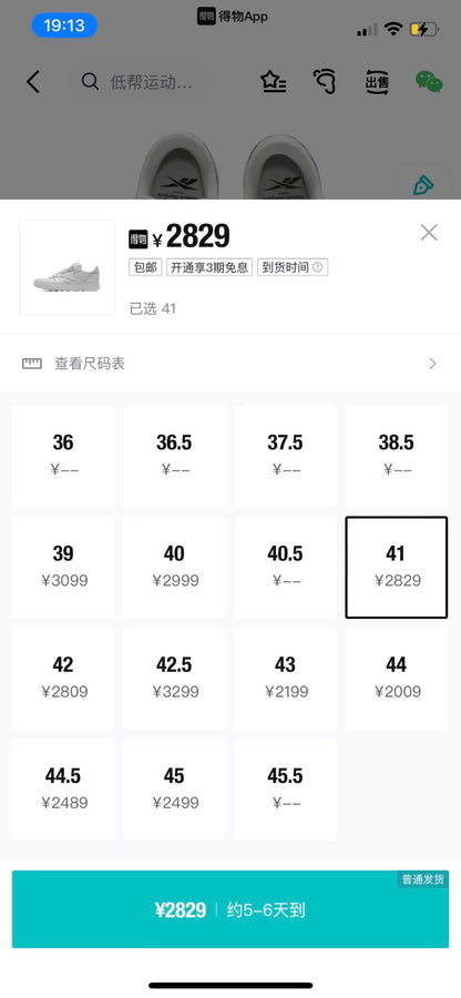 Reebok Maison Margiela Tabi Sneakers Size 41