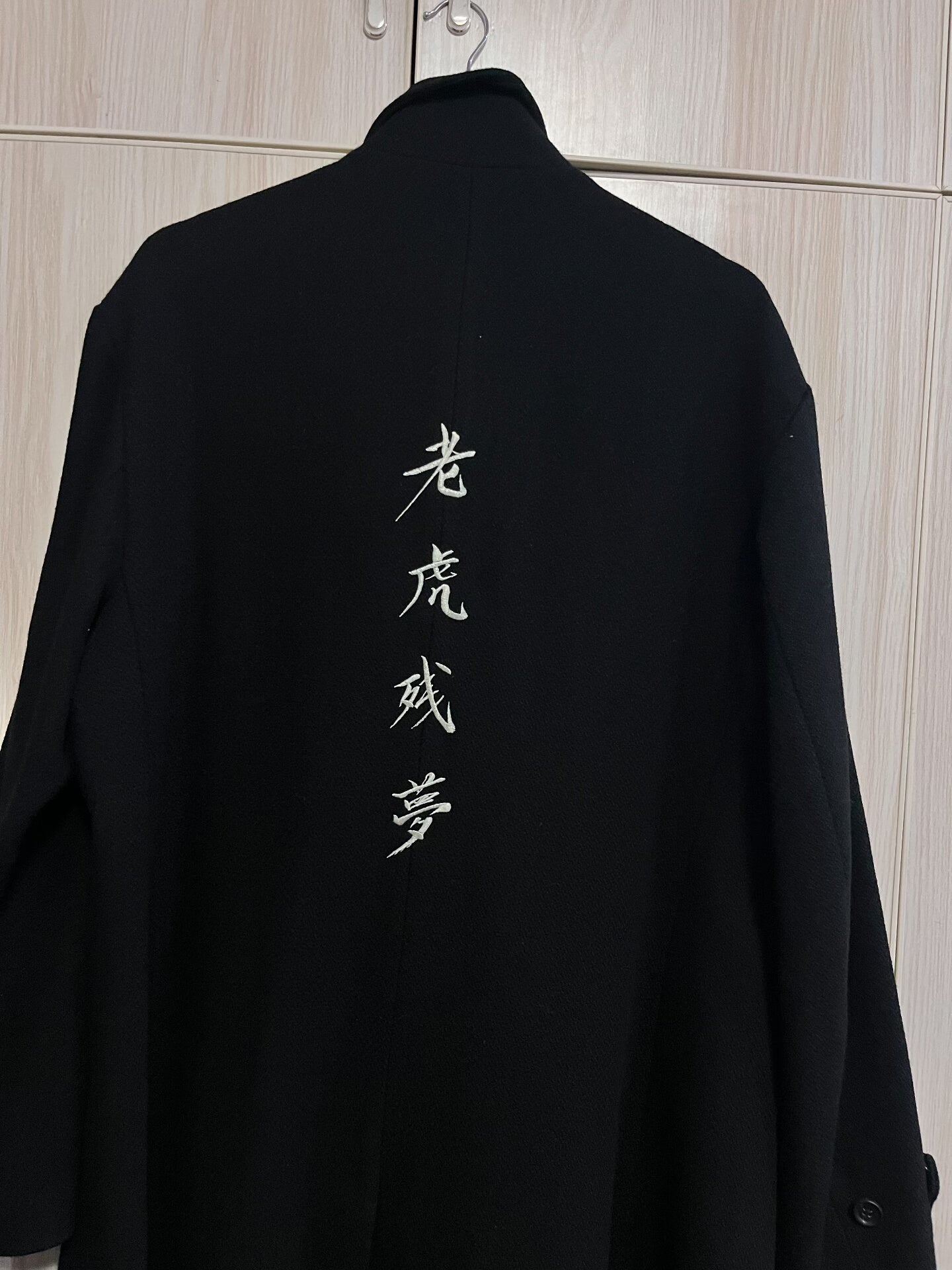 Yohji Yamamoto 22AW Tiger Coat