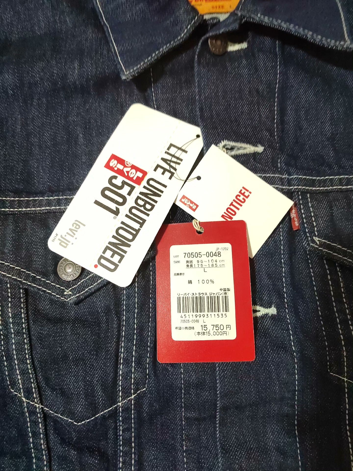 Levi's 70505-0048 Japanese Denim Jacket